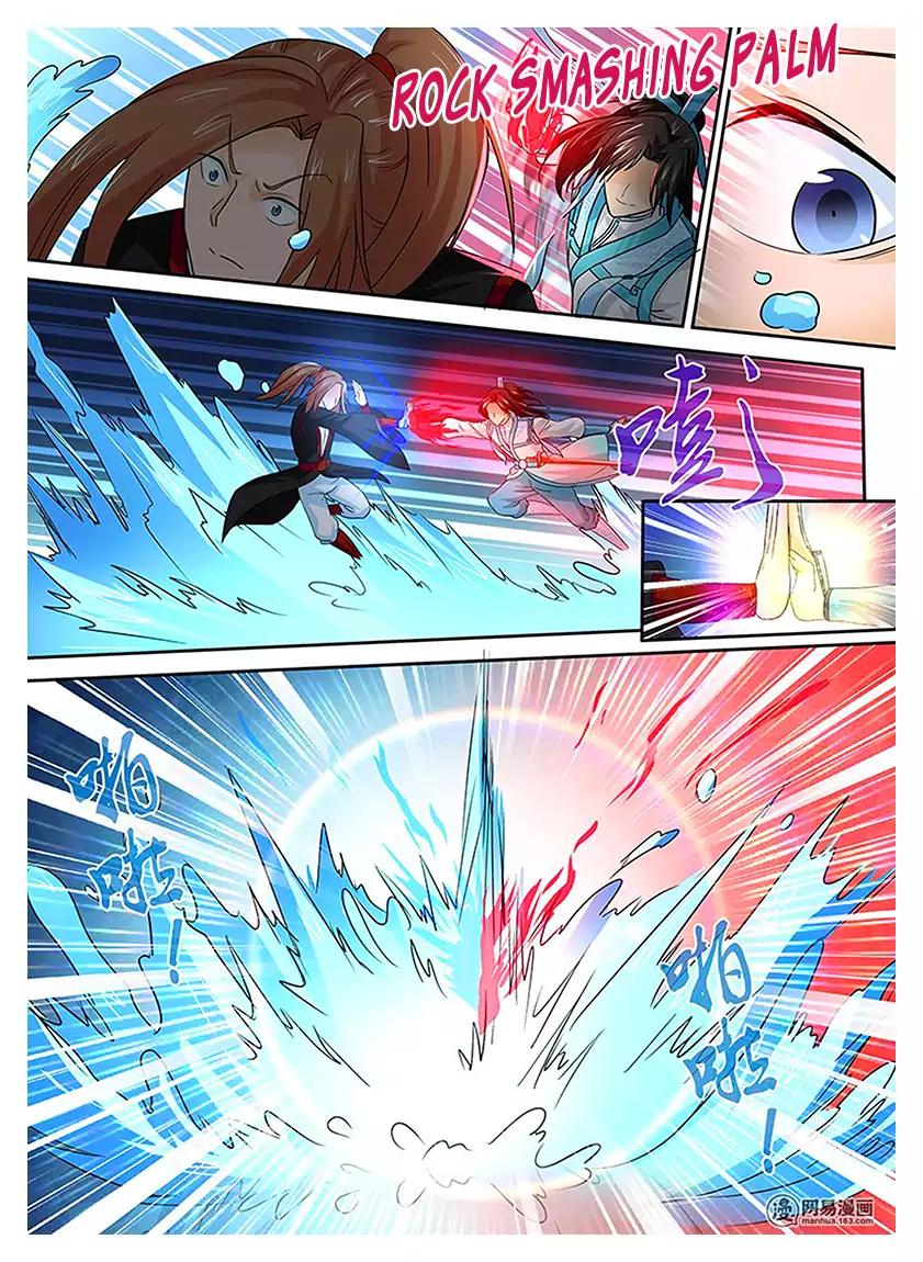 Yong Heng Zhi Zun chapter 18 page 12