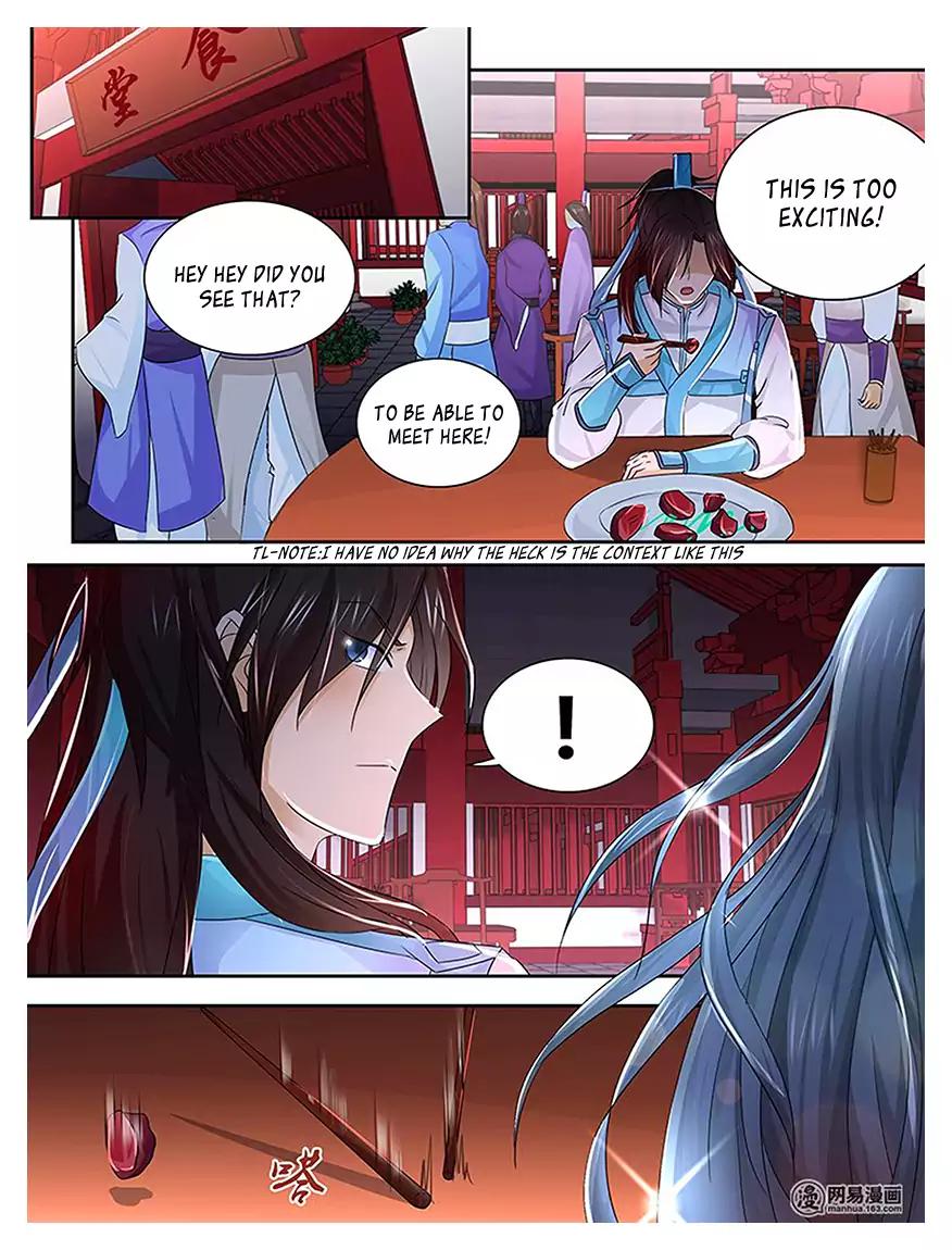 Yong Heng Zhi Zun chapter 18 page 3