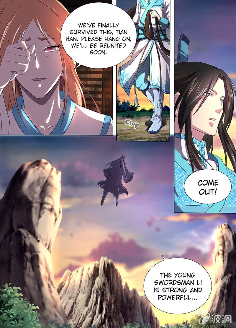 Yong Heng Zhi Zun chapter 183 page 2