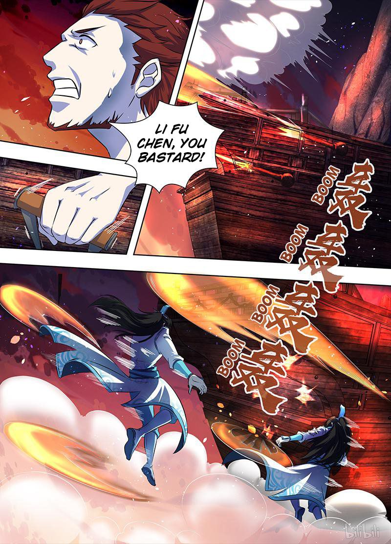 Yong Heng Zhi Zun chapter 185 page 7