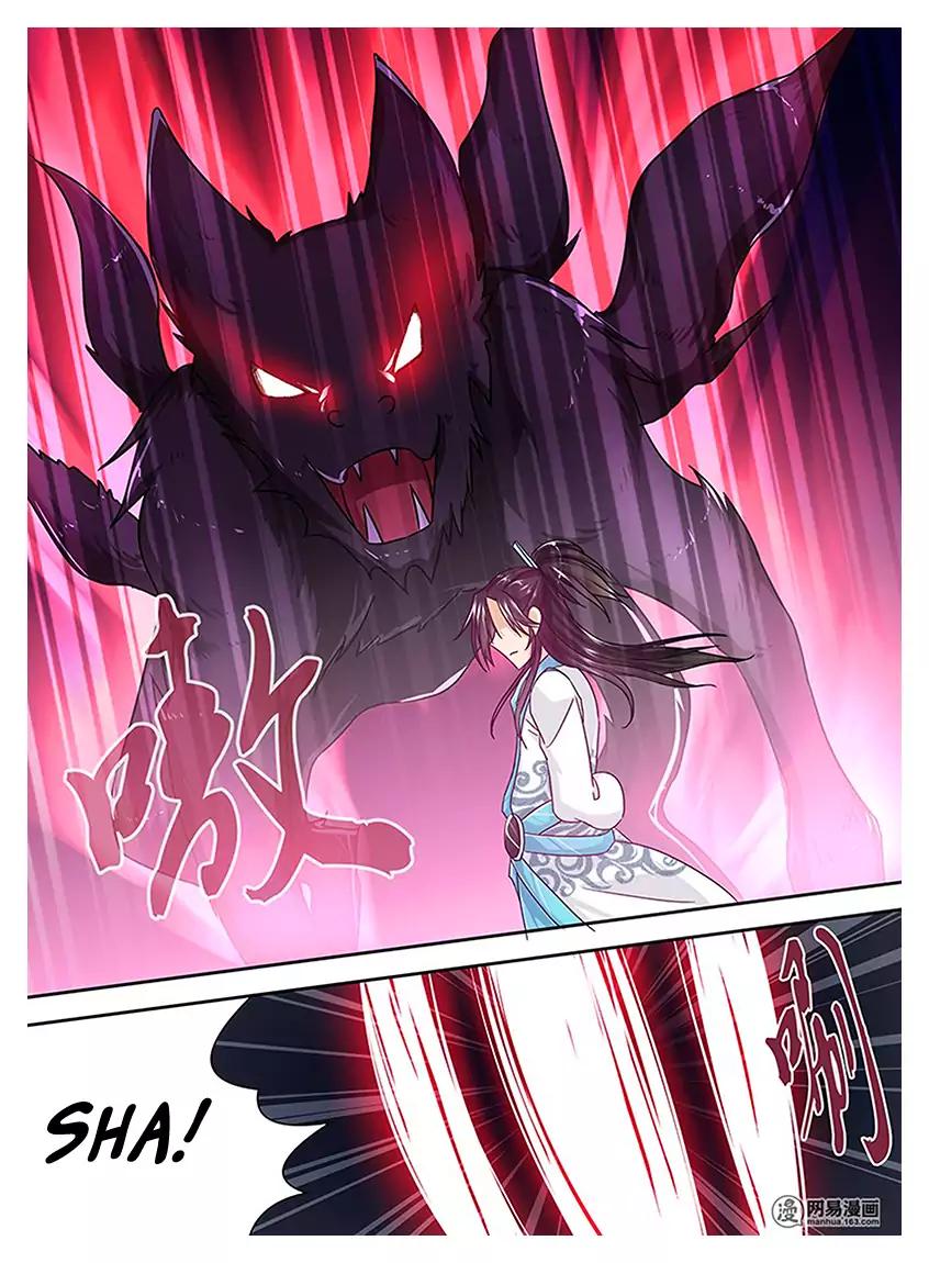 Yong Heng Zhi Zun chapter 19 page 11