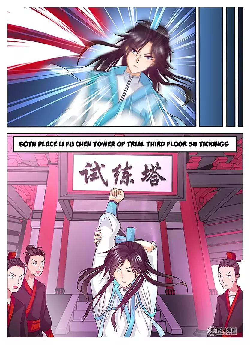 Yong Heng Zhi Zun chapter 19 page 12