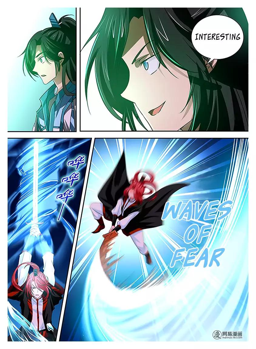 Yong Heng Zhi Zun chapter 19 page 4