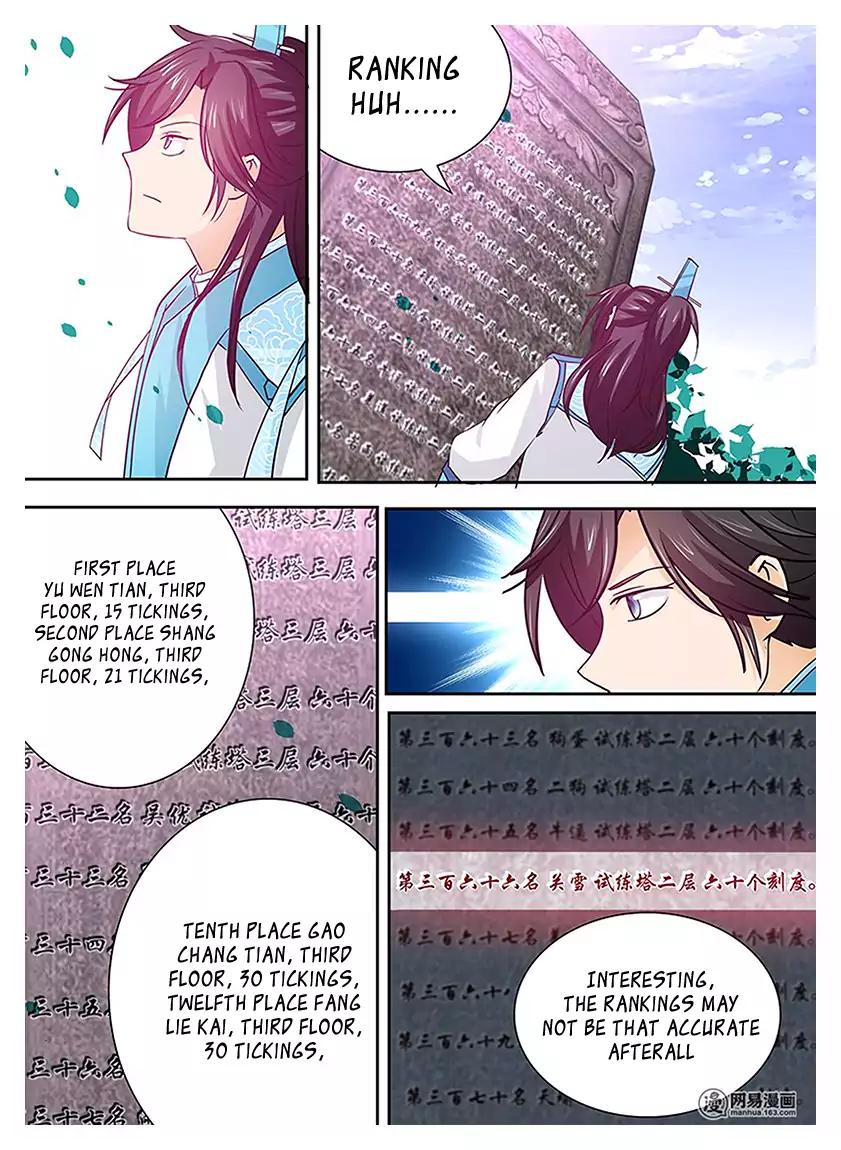 Yong Heng Zhi Zun chapter 19 page 8