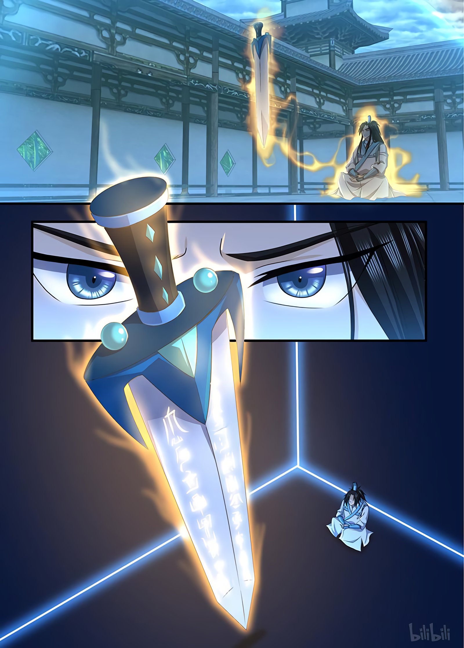 Yong Heng Zhi Zun chapter 191 page 2