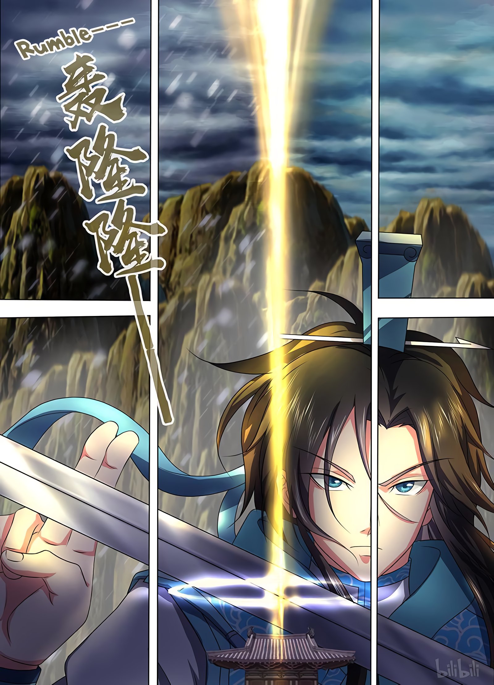 Yong Heng Zhi Zun chapter 192 page 2