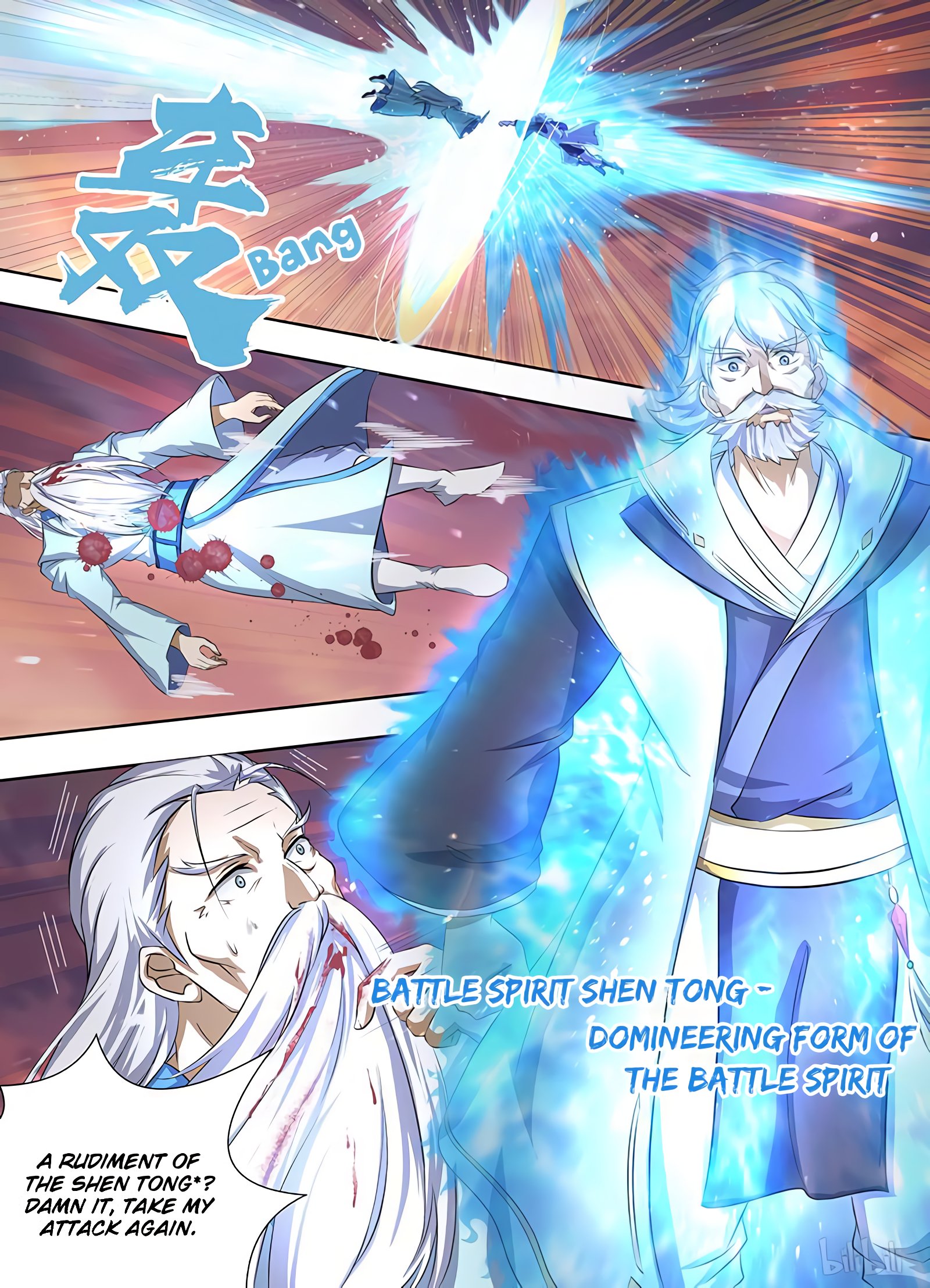 Yong Heng Zhi Zun chapter 193 page 4