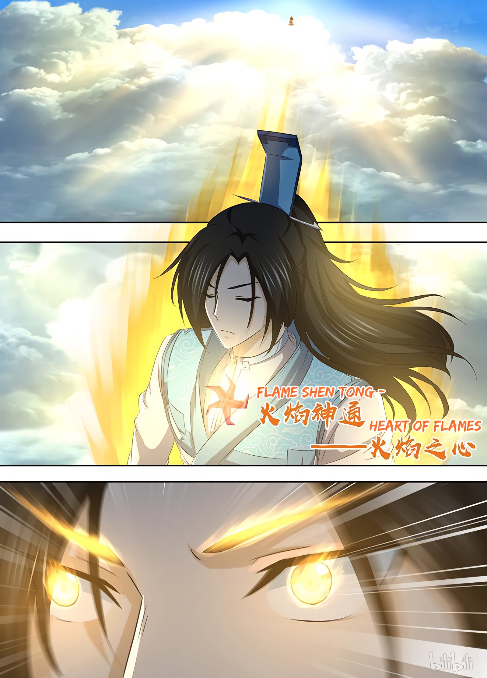 Yong Heng Zhi Zun chapter 195 page 2