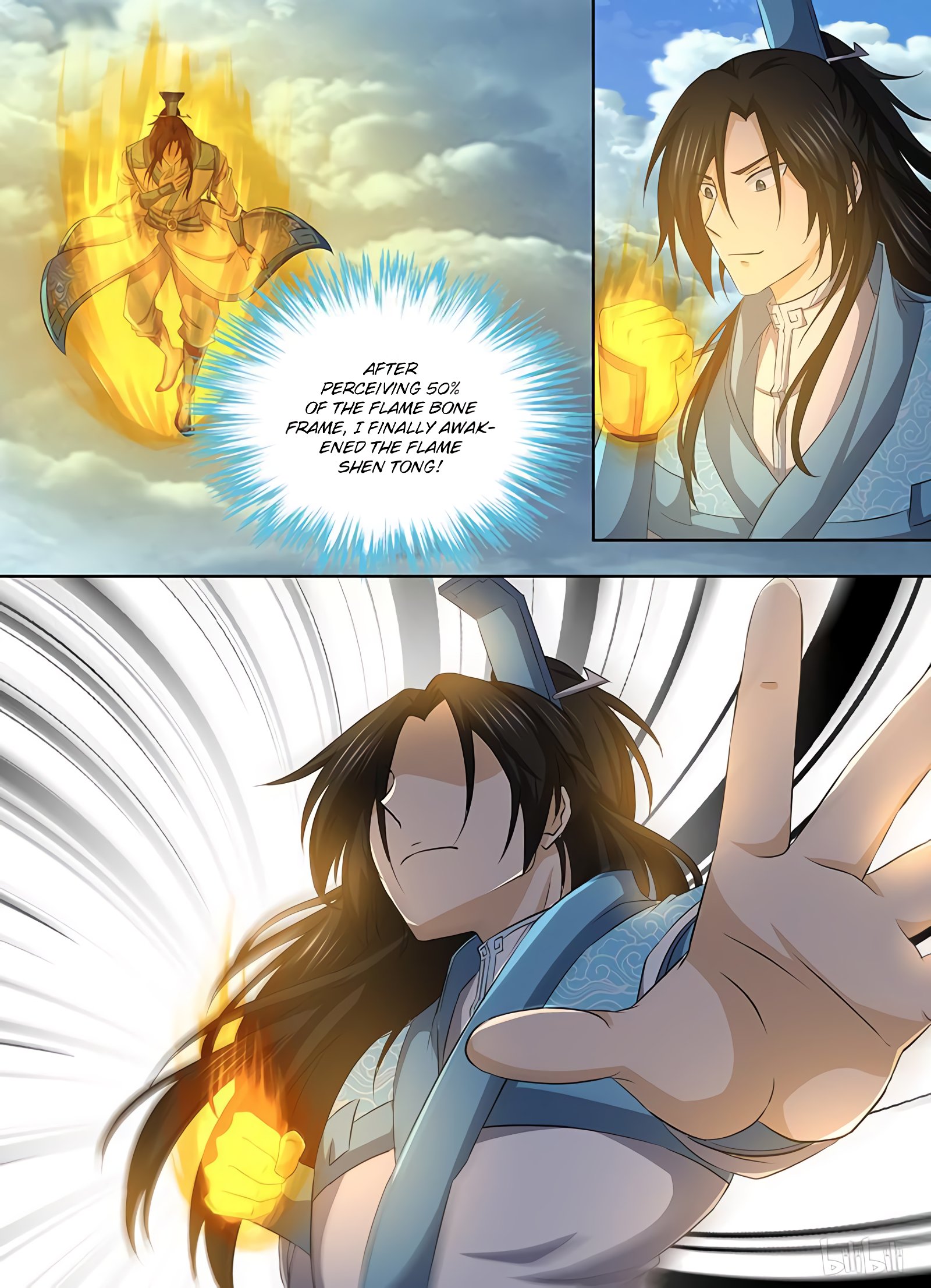 Yong Heng Zhi Zun chapter 195 page 3