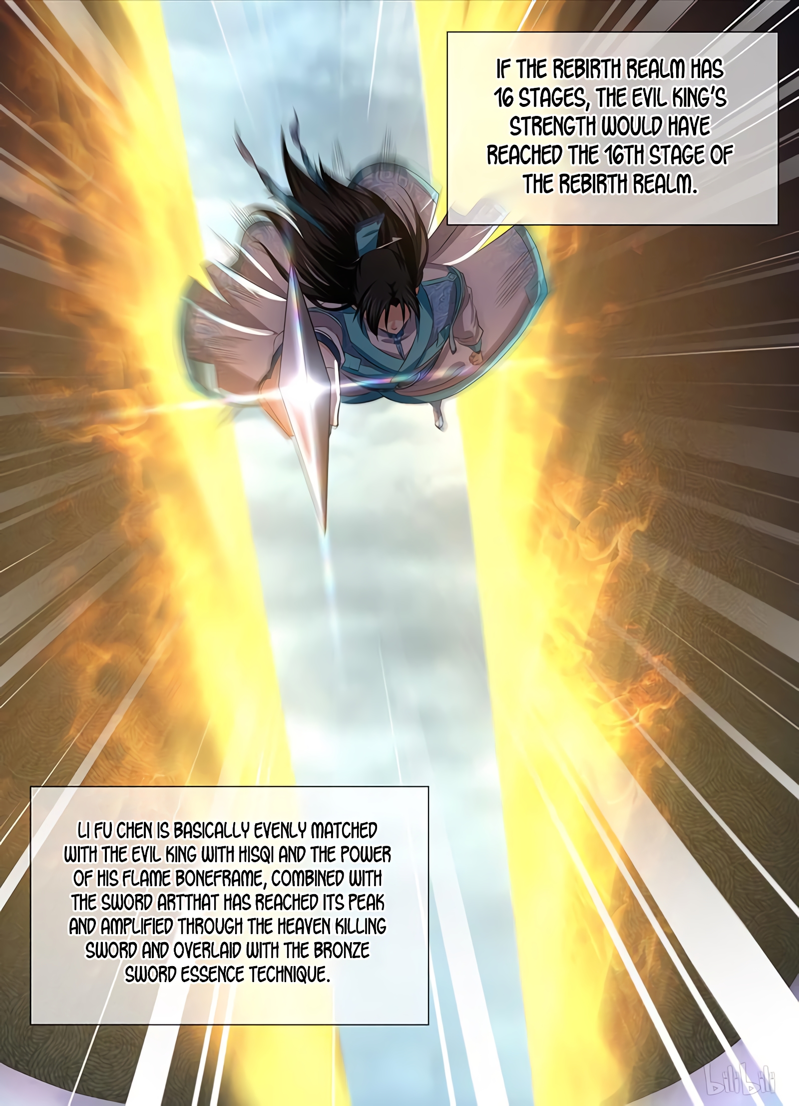 Yong Heng Zhi Zun chapter 196 page 12