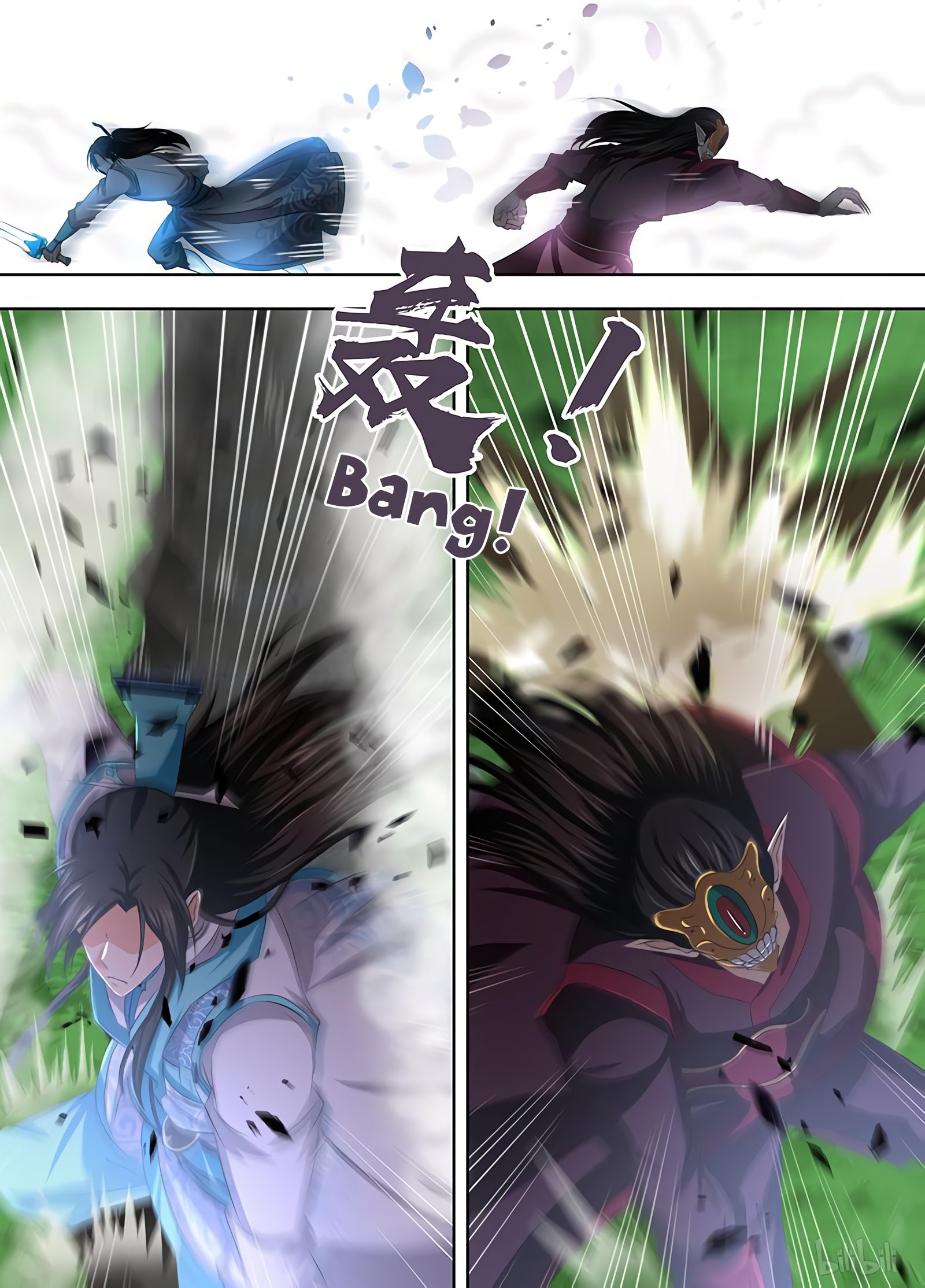 Yong Heng Zhi Zun chapter 196 page 7