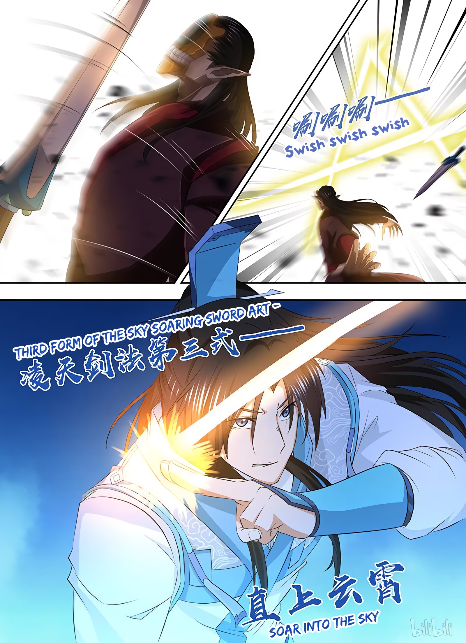 Yong Heng Zhi Zun chapter 197 page 6