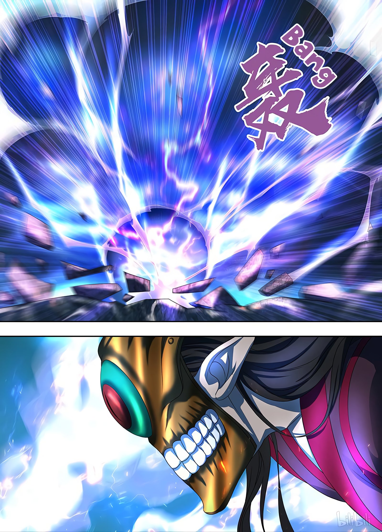 Yong Heng Zhi Zun chapter 198 page 11