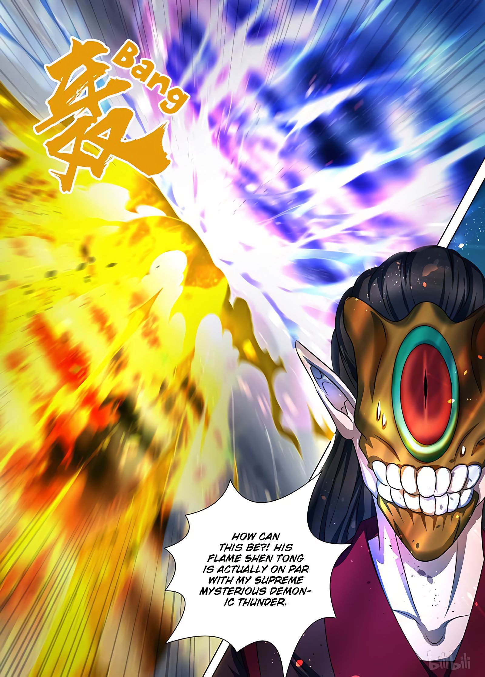 Yong Heng Zhi Zun chapter 198 page 14