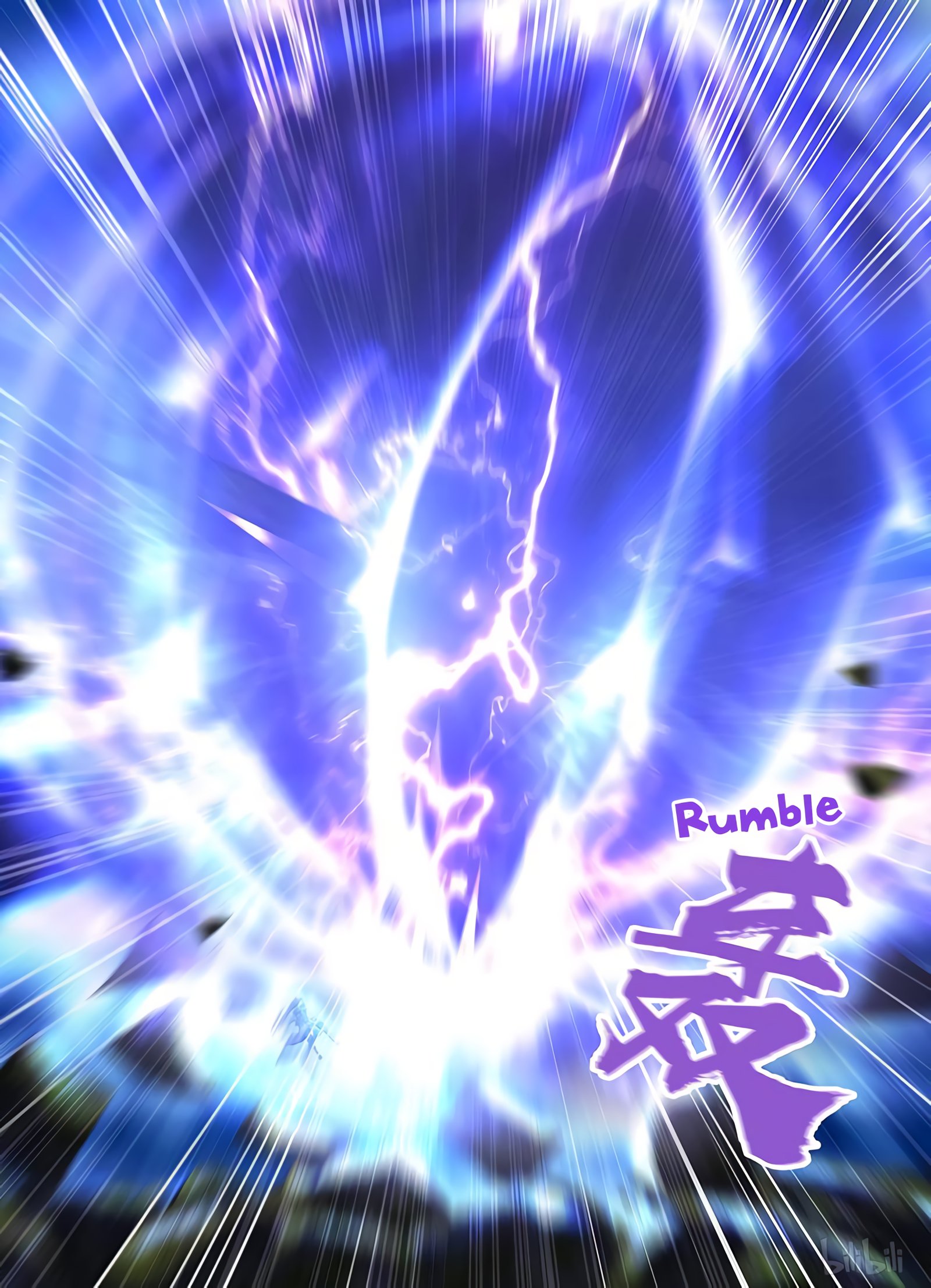 Yong Heng Zhi Zun chapter 198 page 2