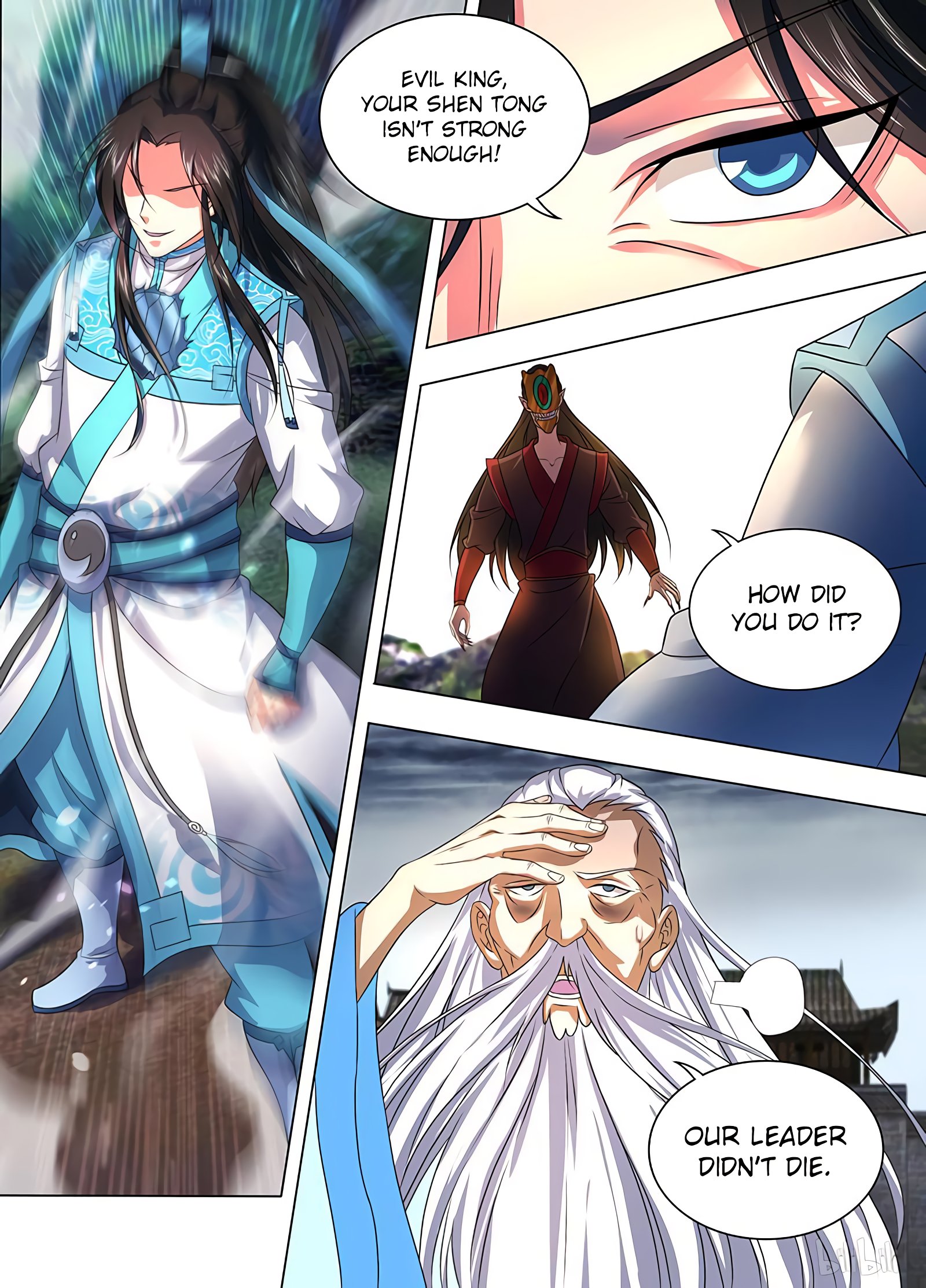 Yong Heng Zhi Zun chapter 198 page 7