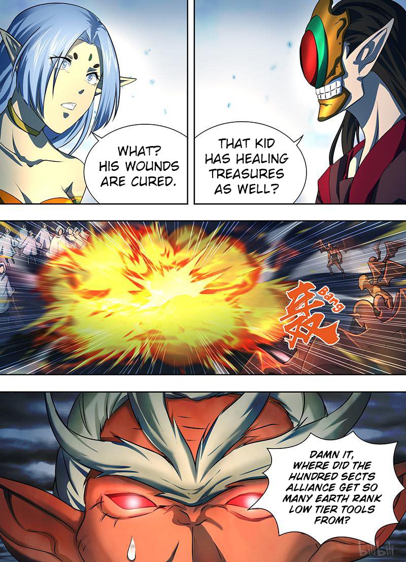 Yong Heng Zhi Zun chapter 199 page 12