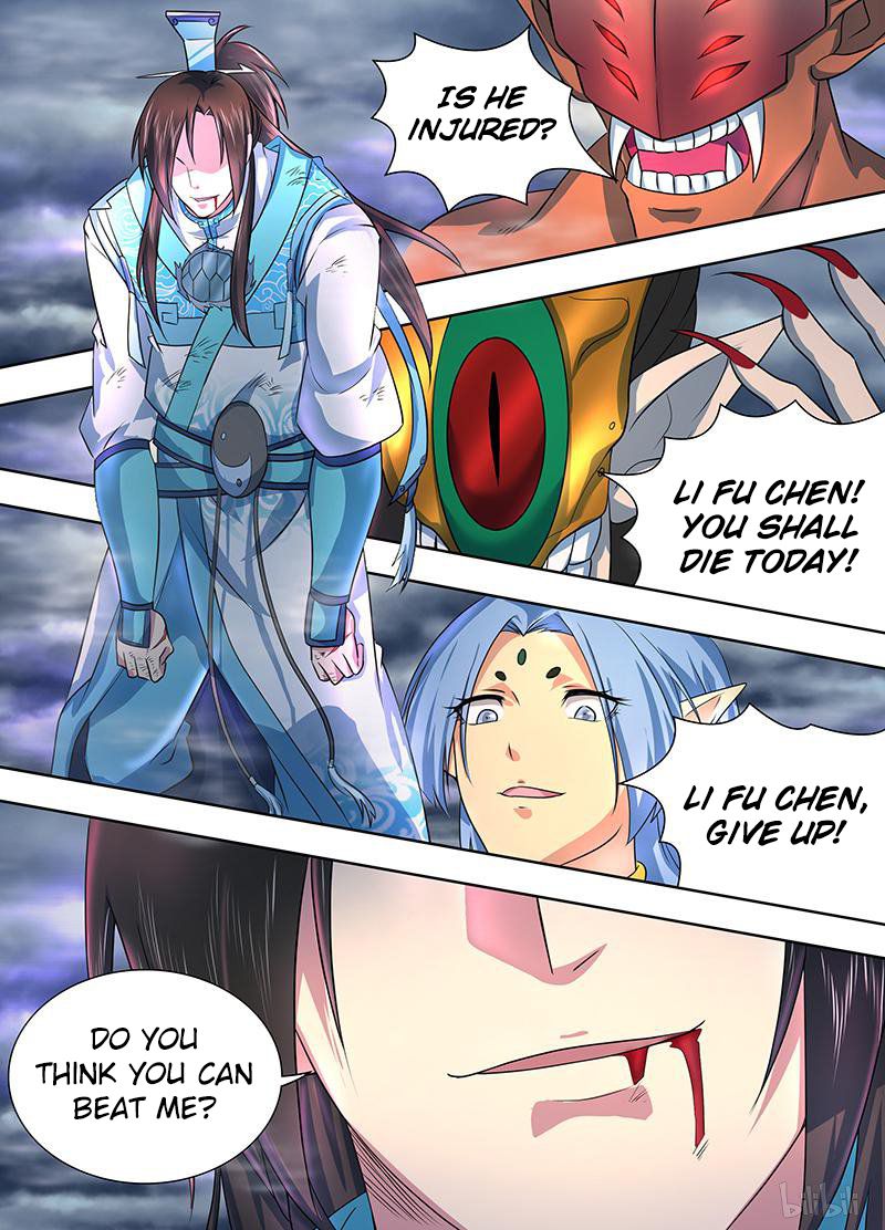 Yong Heng Zhi Zun chapter 199 page 5