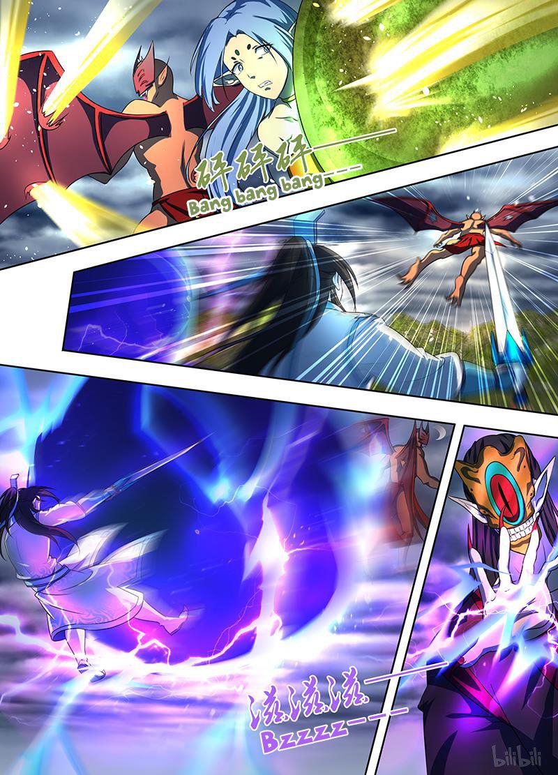 Yong Heng Zhi Zun chapter 199 page 7