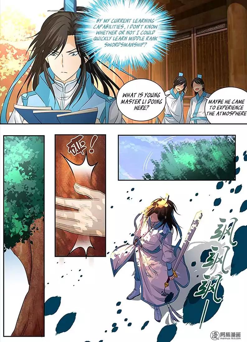 Yong Heng Zhi Zun chapter 2 page 12