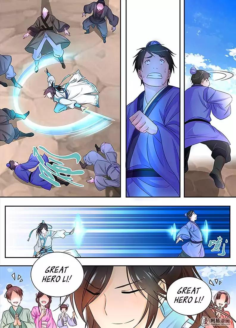 Yong Heng Zhi Zun chapter 2 page 5