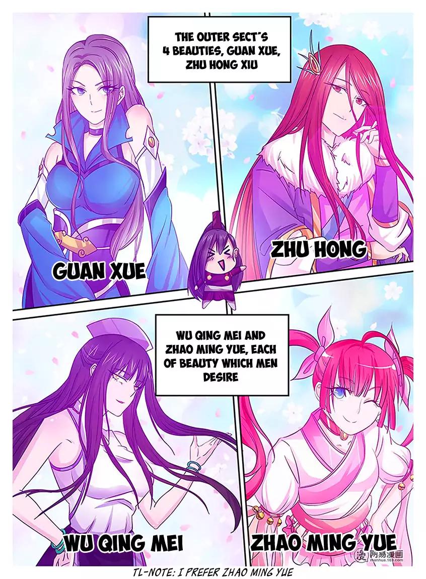 Yong Heng Zhi Zun chapter 20 page 4