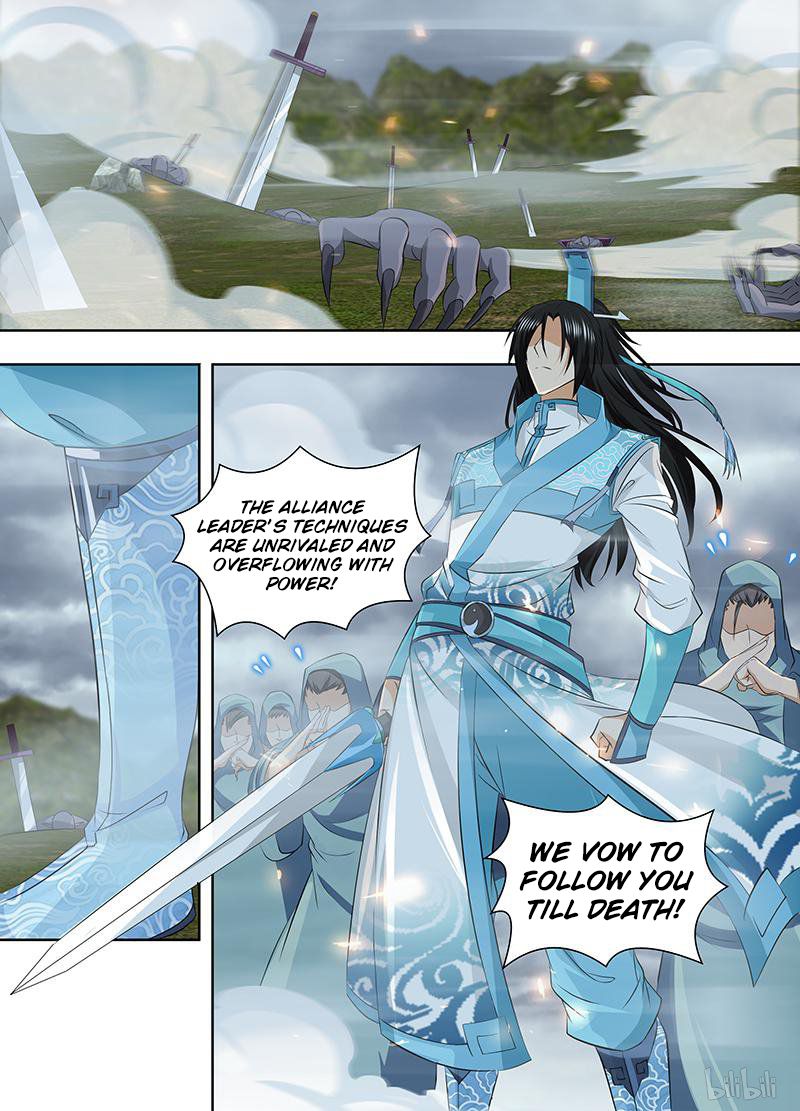 Yong Heng Zhi Zun chapter 200 page 11