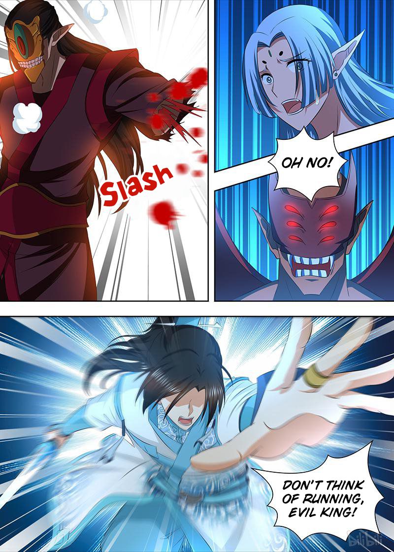 Yong Heng Zhi Zun chapter 200 page 7