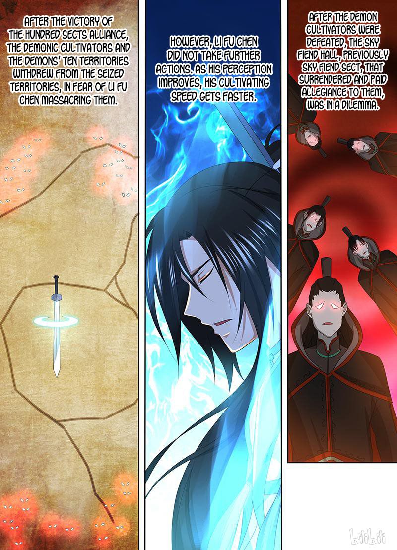 Yong Heng Zhi Zun chapter 201 page 1