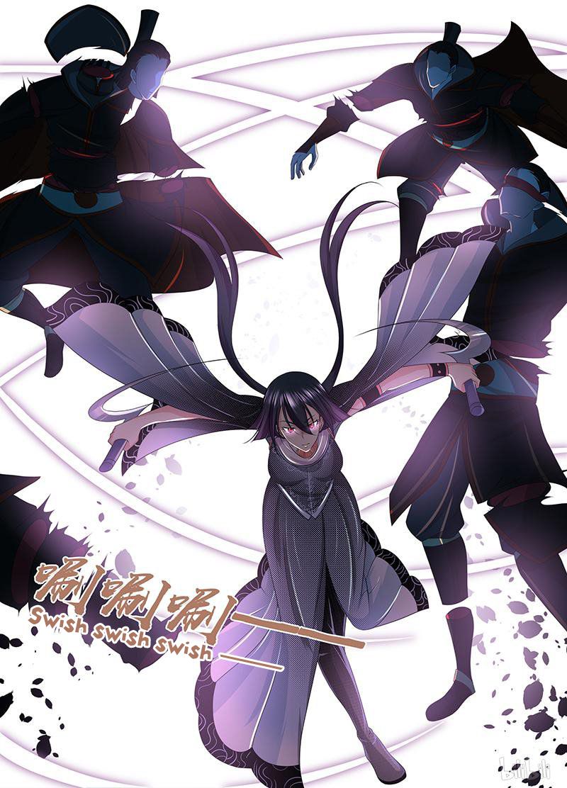 Yong Heng Zhi Zun chapter 201 page 6