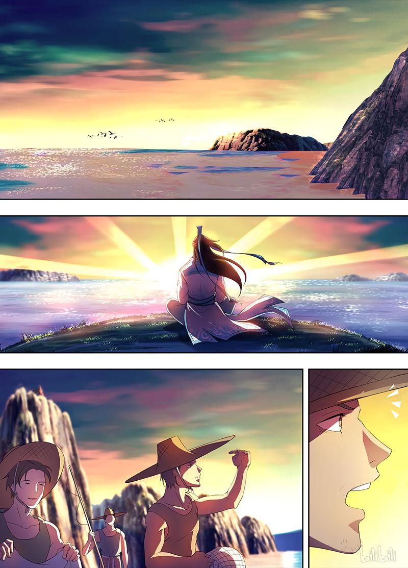 Yong Heng Zhi Zun chapter 202 page 1