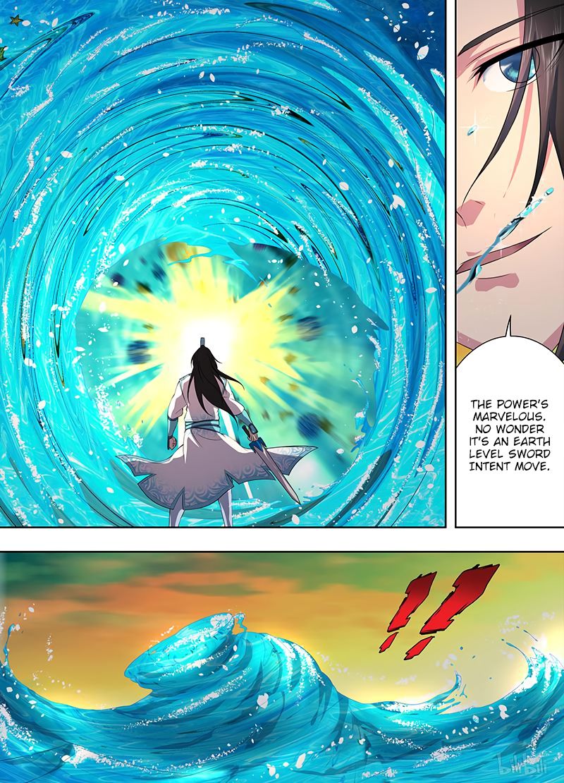 Yong Heng Zhi Zun chapter 202 page 12