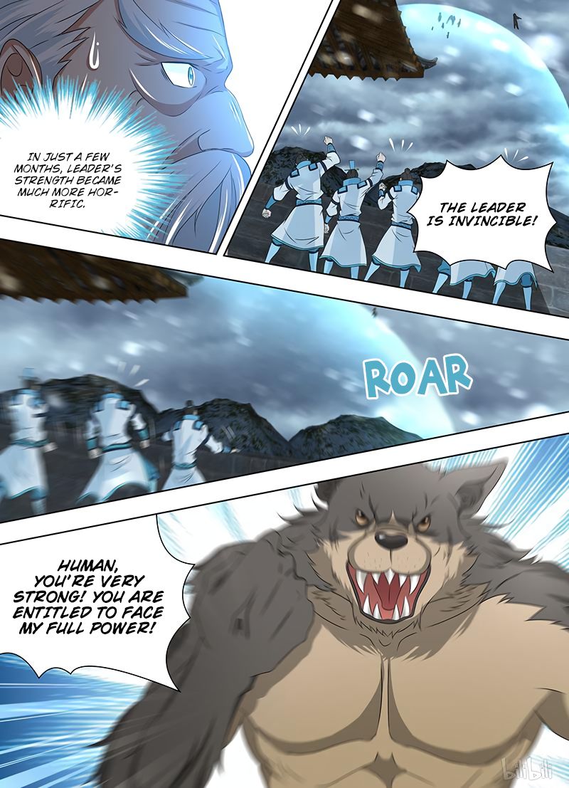 Yong Heng Zhi Zun chapter 204 page 7