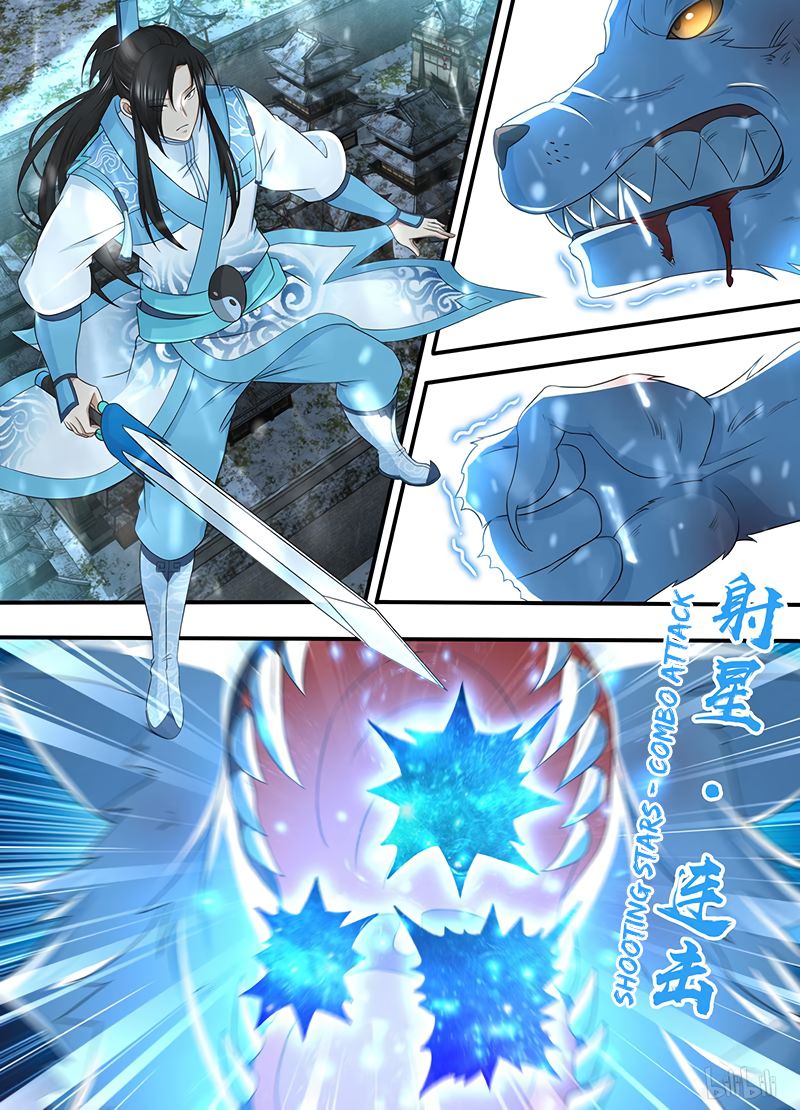 Yong Heng Zhi Zun chapter 205 page 2