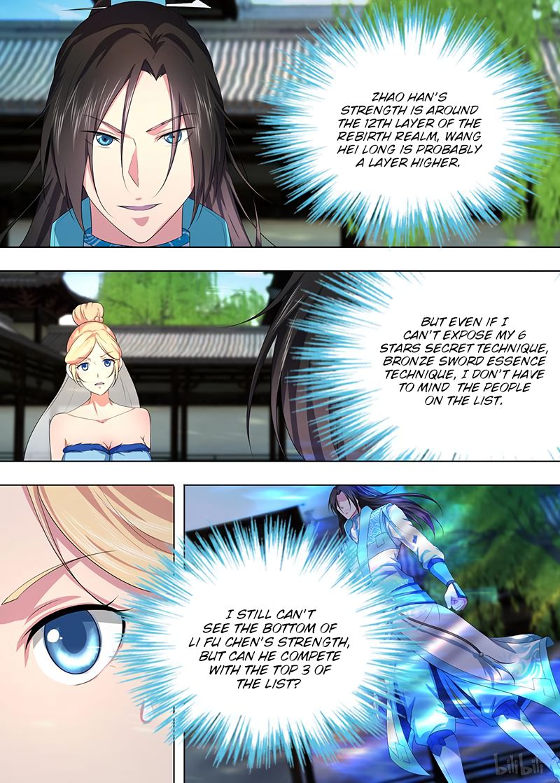 Yong Heng Zhi Zun chapter 206 page 4