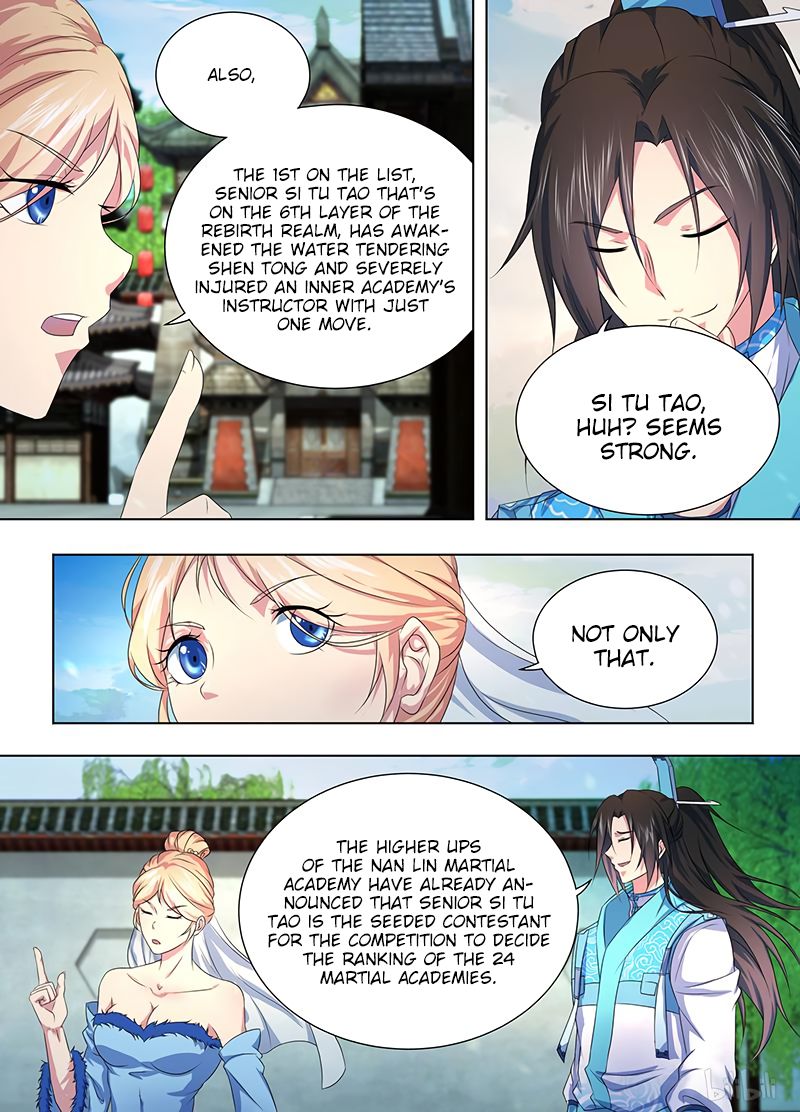 Yong Heng Zhi Zun chapter 206 page 5