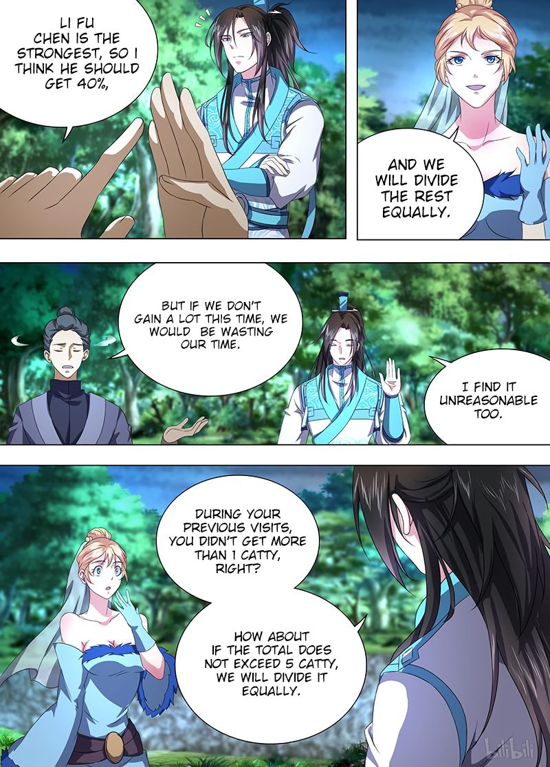 Yong Heng Zhi Zun chapter 207 page 12