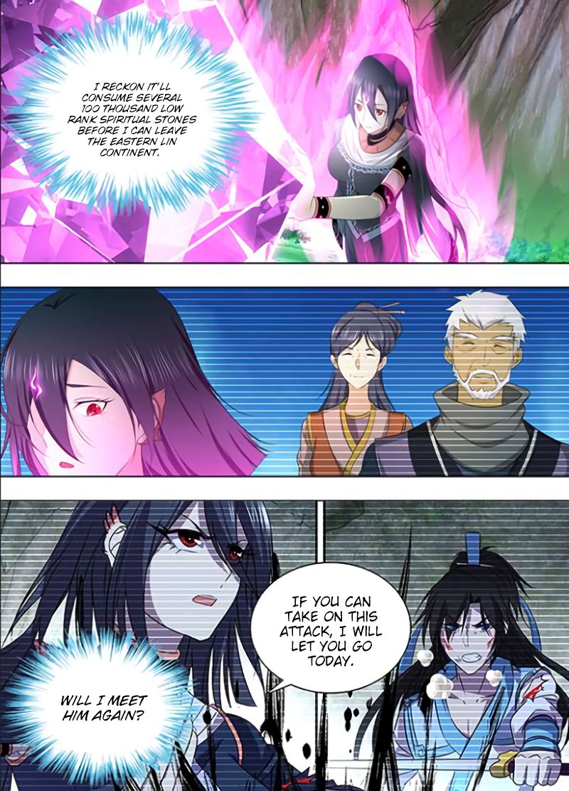 Yong Heng Zhi Zun chapter 208 page 12