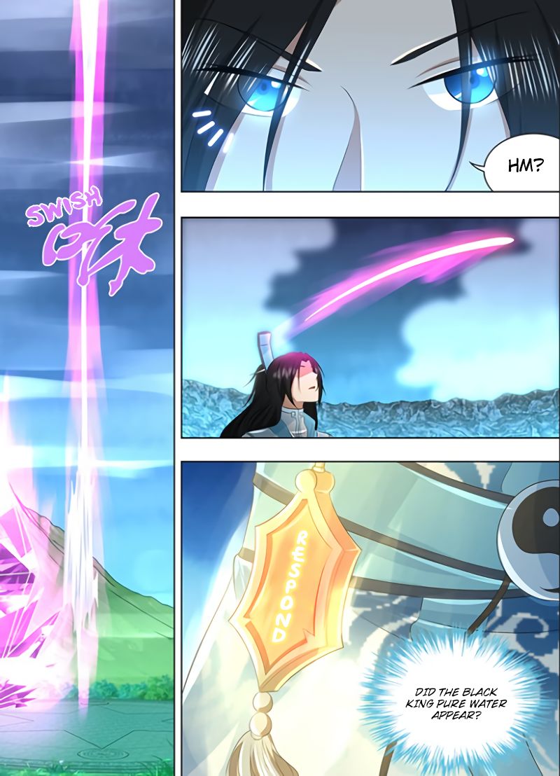 Yong Heng Zhi Zun chapter 208 page 13