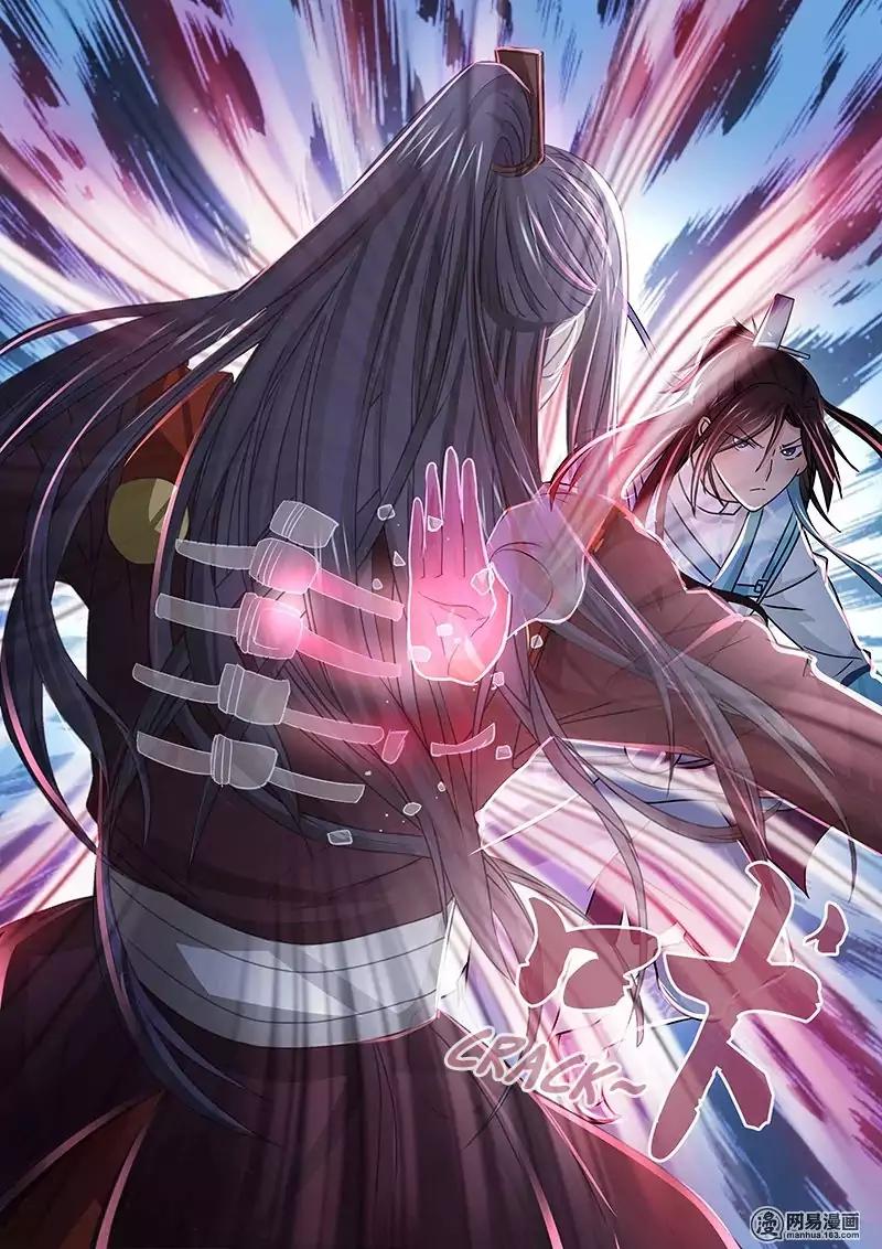 Yong Heng Zhi Zun chapter 21 page 11