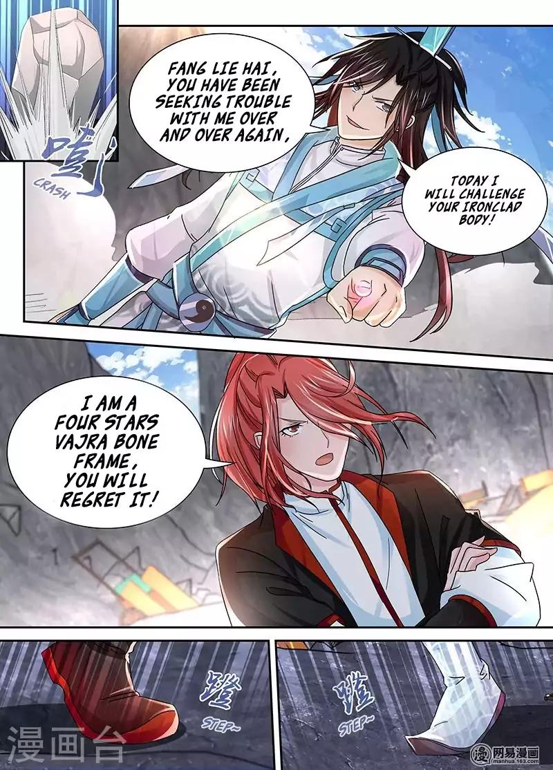 Yong Heng Zhi Zun chapter 21 page 2