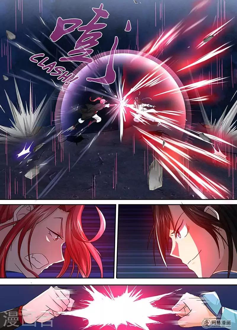 Yong Heng Zhi Zun chapter 21 page 3