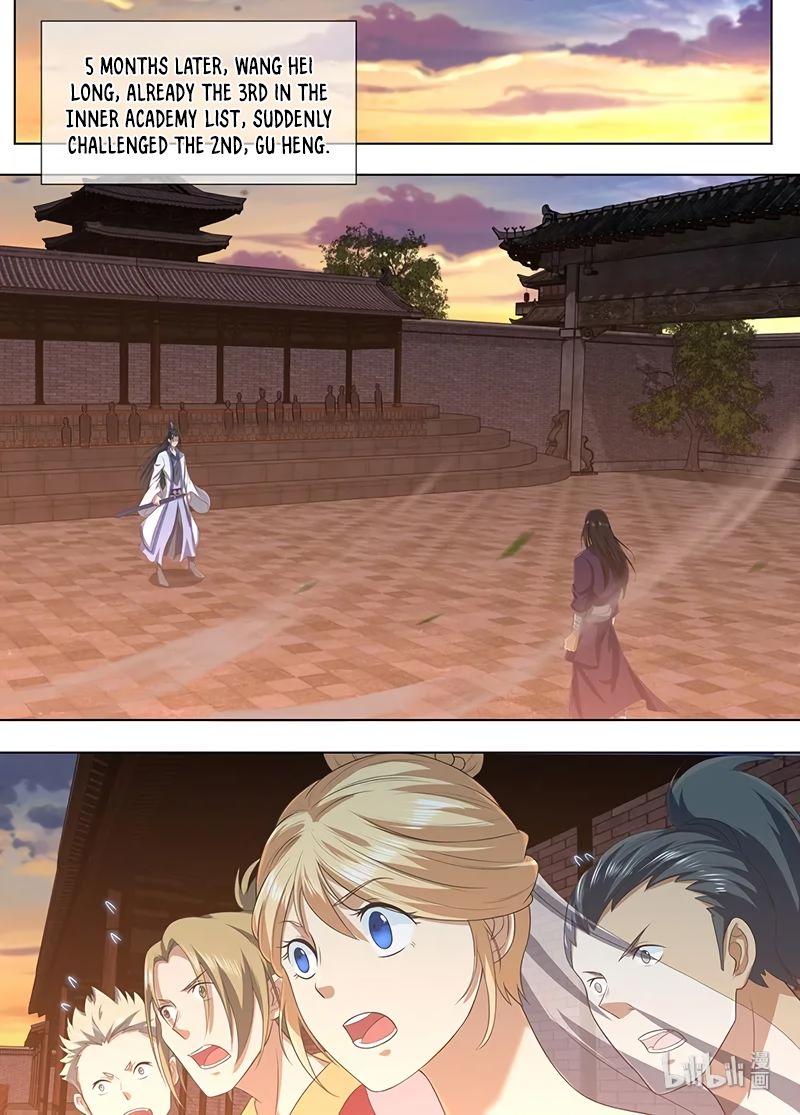 Yong Heng Zhi Zun chapter 211 page 12