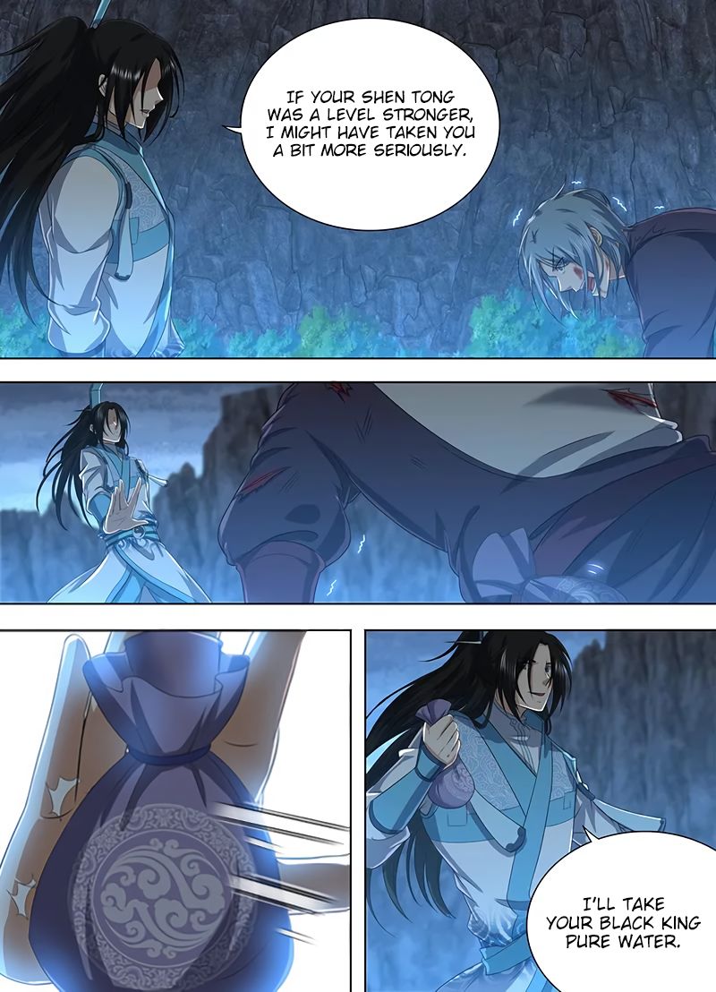 Yong Heng Zhi Zun chapter 211 page 9