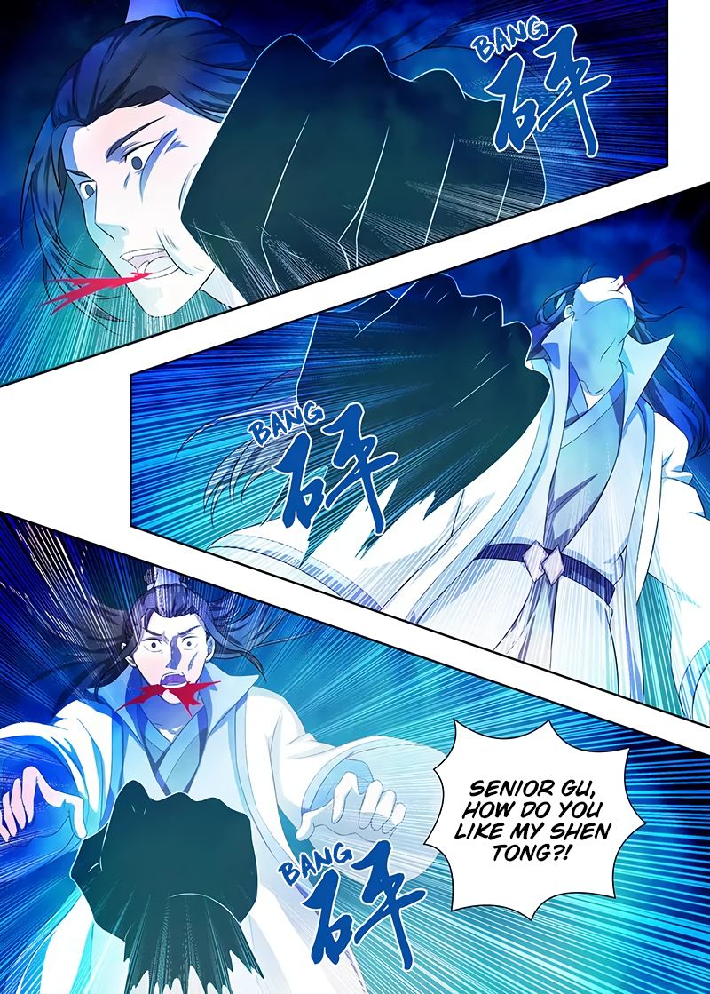 Yong Heng Zhi Zun chapter 212 page 12