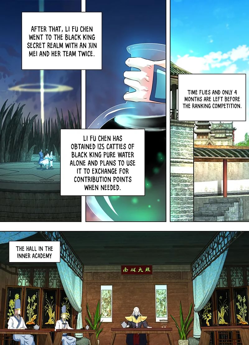 Yong Heng Zhi Zun chapter 214 page 4