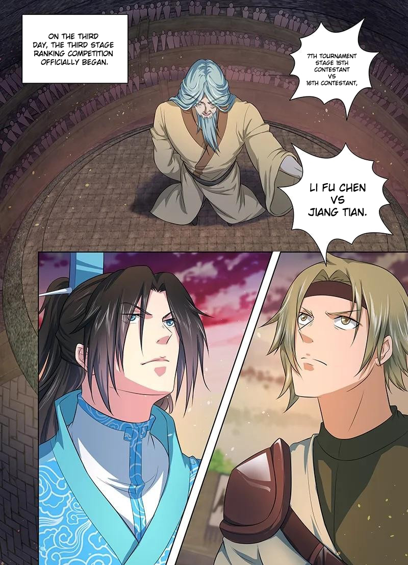 Yong Heng Zhi Zun chapter 218 page 6