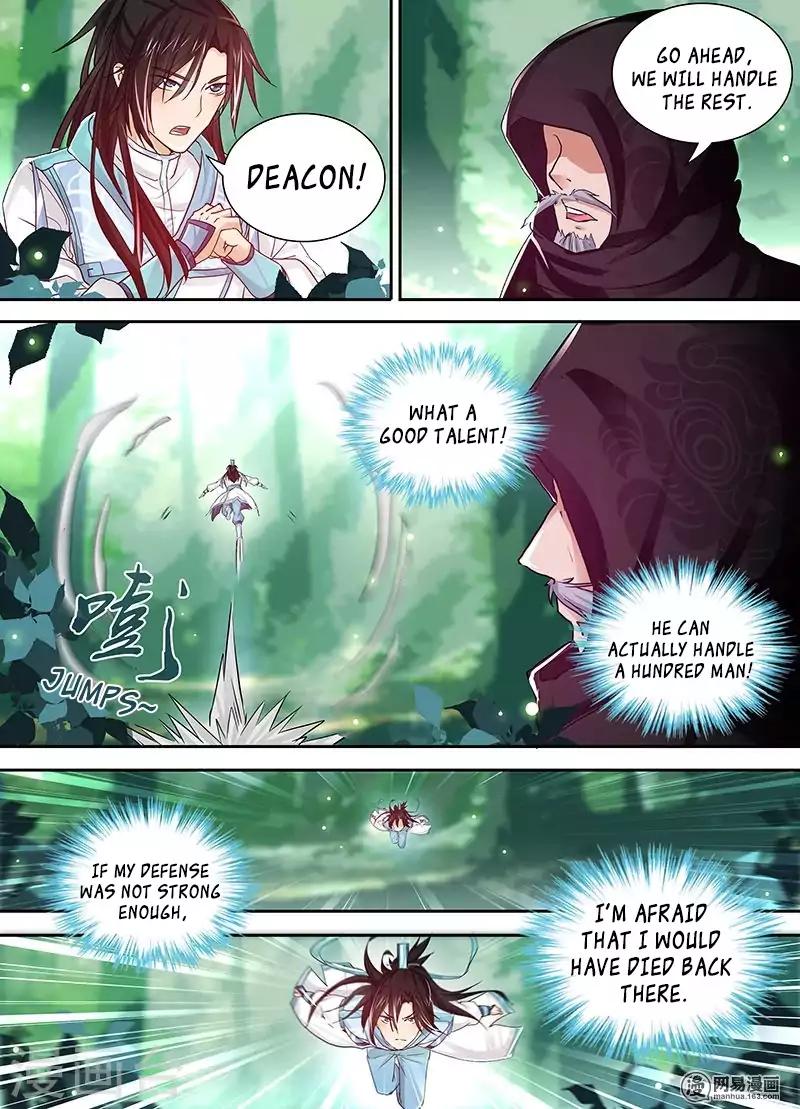 Yong Heng Zhi Zun chapter 22 page 13