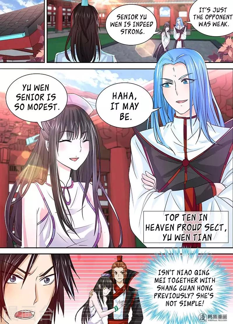 Yong Heng Zhi Zun chapter 22 page 3