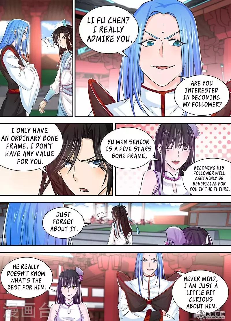 Yong Heng Zhi Zun chapter 22 page 4